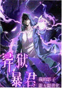 雾都小妖 搞笑动漫在线播放